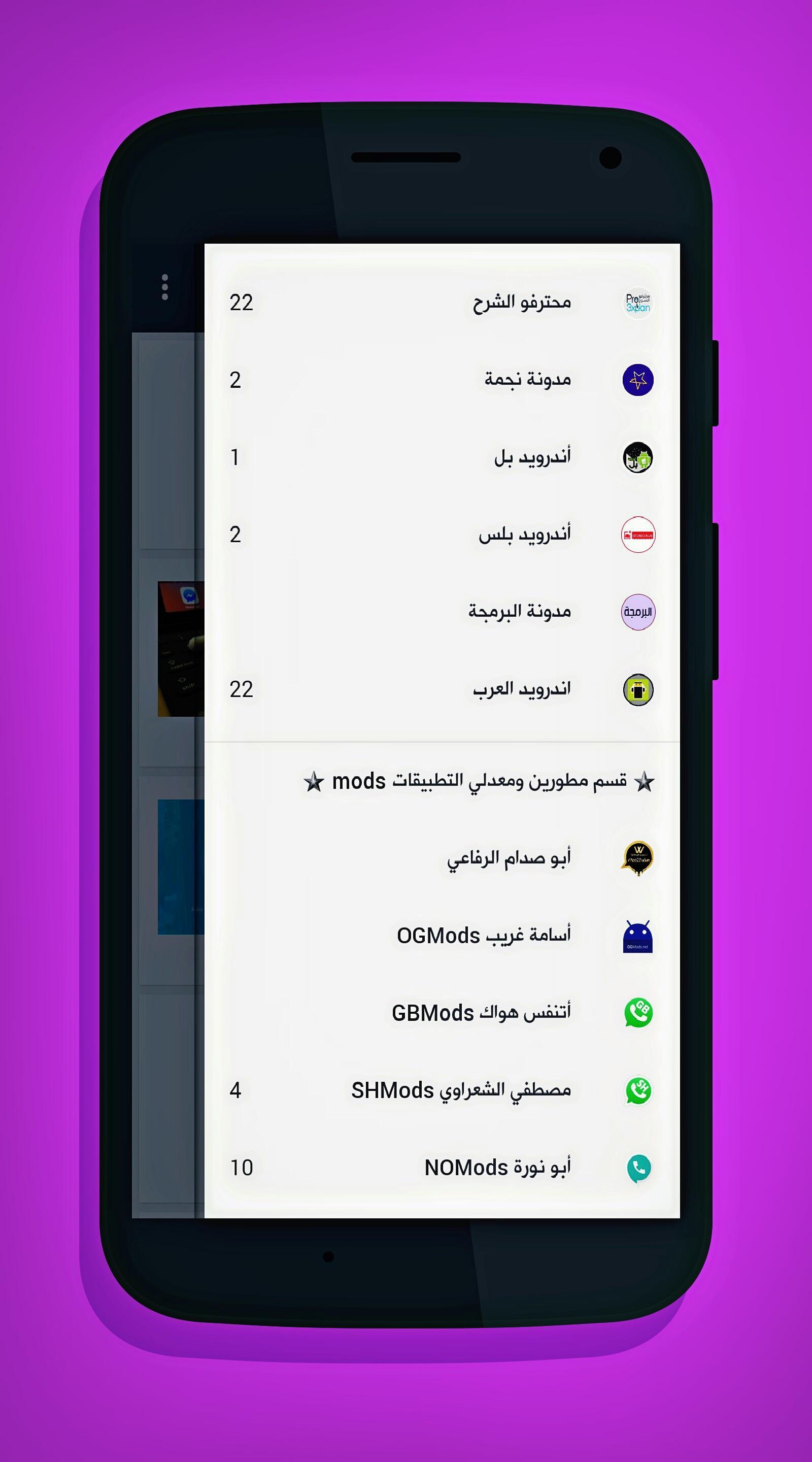Ø§Ù„Ù…ÙˆØ³ÙˆØ¹Ø© Ø§Ù„ØªÙ‚Ù†ÙŠØ© for Android - APK Download - 