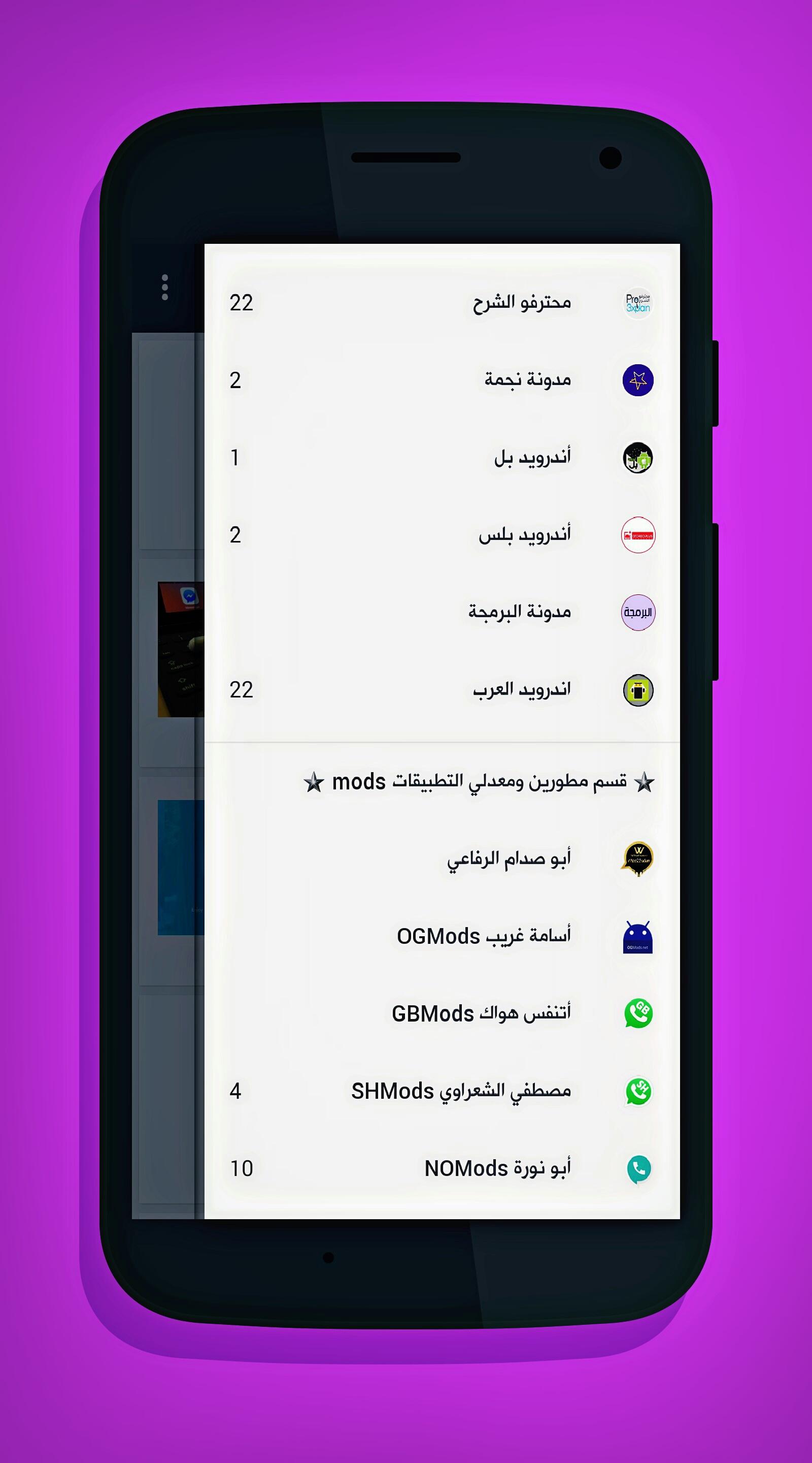 Ø§Ù„Ù…ÙˆØ³ÙˆØ¹Ø© Ø§Ù„ØªÙ‚Ù†ÙŠØ© for Android - APK Download - 