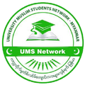 UMS