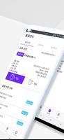 이체크 클라우드 スクリーンショット 3