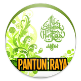 PANTUN HARI RAYA 2020 أيقونة