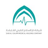 Dar Al-Salam Medical