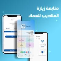 محمل المدينة Affiche