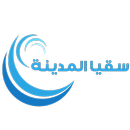 سقيا المدينة APK