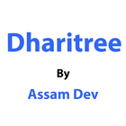 Icona Dharitree - by Assam Dev