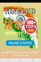 Hindi HD Newspapers 100+ Tops News Affiche