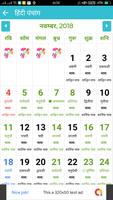 Hindi Panchang Calendar and Arti capture d'écran 1
