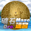 Ore Maze - roguelike game icon
