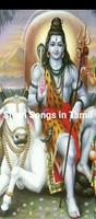 Sivan songs tamil mp3 gönderen
