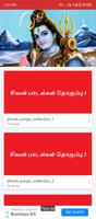 Sivan songs tamil mp3 Ekran Görüntüsü 1
