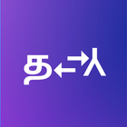 Tamil - Tamizhi Converter иконка