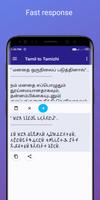 Tamil - Tamizhi Converter скриншот 2
