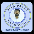 Siva Palli Psychology আইকন