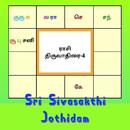 Tamil Jathagam : Sivasakthi APK