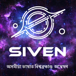 SIVEN