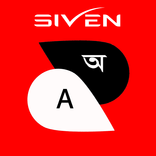 Translate English To Assamese