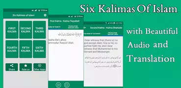 Six Kalmas of Islam - With Aud
