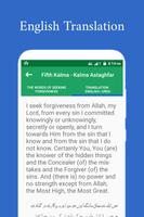 Six Kalmas of Islam - With Aud screenshot 3