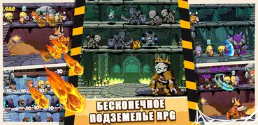 Tap Dungeon Hero-Idle RPG Game