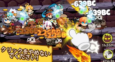Tap Dungeon Hero ポスター