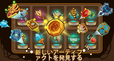 Tap Dungeon Hero スクリーンショット 1