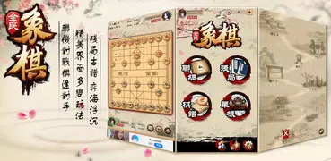 Chinese Chess - Board Game