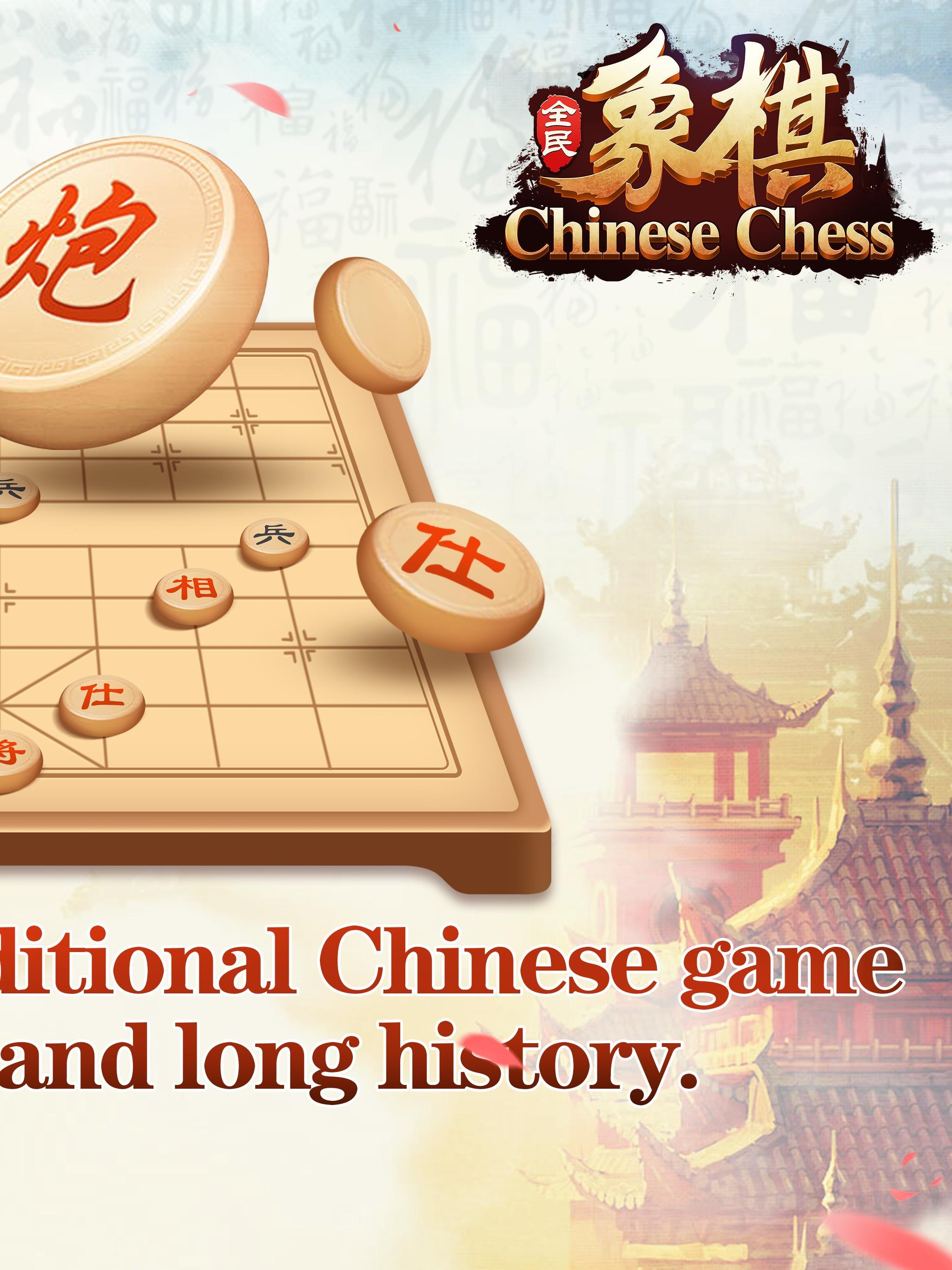 Best Chinese Chess Game Download Best Chinese Chess Game Download