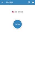 六尺巷 - 速度胜于VPN，永久免费试用 poster