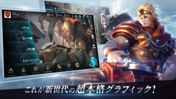 War Song（ウォーソング）- 5vs5で遊べる MOBA ゲーム ảnh chụp màn hình 2