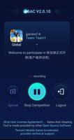 GameAC Tool スクリーンショット 1