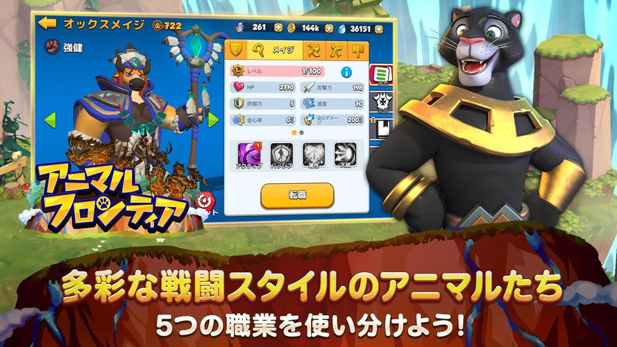 アニマル フロンティア Apk 1 0 4 Download For Android Download アニマル フロンティア Apk Latest Version Apkfab Com アニマル フロンティア Apk 1 0 4 Download For Android Download アニマル フロンティア Apk Latest Version Apkfab Com