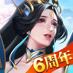 Скачать 極三国 -KIWAMI- APK