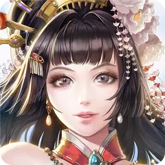 戦国幻武～本格軍勢バトル～ 戦国ストラテジー APK 下載