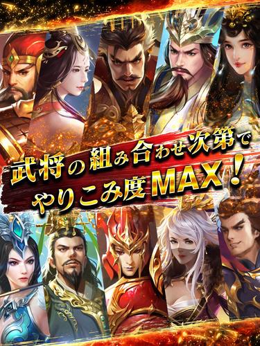 三国天武 本格戦略バトル 三国志ストラテジーapk 1 4 2安卓下載 下載三国天武 本格戦略バトル 三国志ストラテジーapk最新版本 Apkfab Com 三国天武 本格戦略バトル 三国志ストラテジーapk 1 4 2安卓下載 下載三国天武 本格戦略バトル 三国志ストラテジーapk最新版本 Apkfab Com