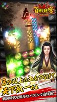 百戦錬磨～強者の戦国～ Poster