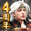 獅子の如く～戦国覇王戦記～ APK