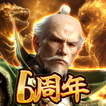 獅子の如く～戦国覇王戦記～