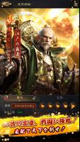 獅子の如く～戦国覇王戦記～ capture d'écran 2