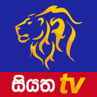 Siyatha TV icône