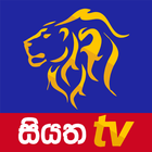 Siyatha TV ไอคอน