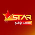 Star Tamil Radio ไอคอน