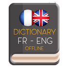 French - English dictionary ไอคอน