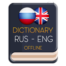 Russian - English Dictionary APK