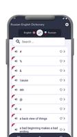 Russian - English Dictionary โปสเตอร์