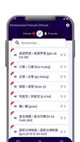 Dictionnaire Francais Chinois capture d'écran 1