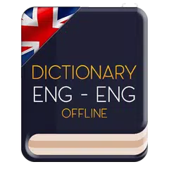 Скачать English-English Dictionary APK