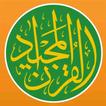 Quran Sharif Hadith Muslim App