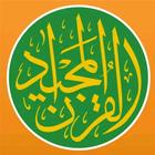Quran Sharif Hadith Muslim App icon