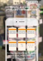 FlyersZONE: PR App स्क्रीनशॉट 2
