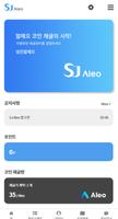 SJ Aleo 포스터